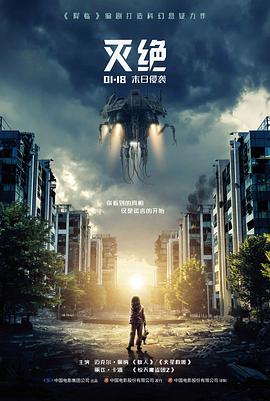 星空影院热播剧资讯
